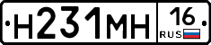 %D0%9D231%D0%9C%D0%9D16