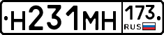 %D0%9D231%D0%9C%D0%9D173