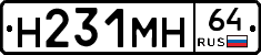 %D0%9D231%D0%9C%D0%9D64