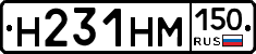%D0%9D231%D0%9D%D0%9C150