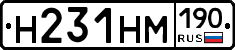 %D0%9D231%D0%9D%D0%9C190