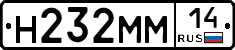 %D0%9D232%D0%9C%D0%9C14