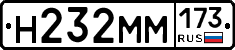 %D0%9D232%D0%9C%D0%9C173