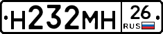 %D0%9D232%D0%9C%D0%9D26