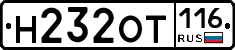 %D0%9D232%D0%9E%D0%A2116
