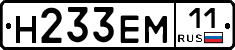 %D0%9D233%D0%95%D0%9C11