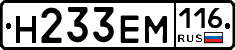 %D0%9D233%D0%95%D0%9C116