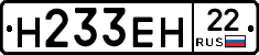 %D0%9D233%D0%95%D0%9D22