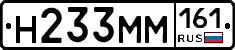 %D0%9D233%D0%9C%D0%9C161