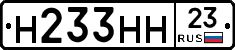 %D0%9D233%D0%9D%D0%9D23
