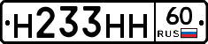 %D0%9D233%D0%9D%D0%9D60