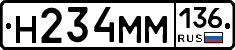 %D0%9D234%D0%9C%D0%9C136