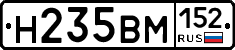 %D0%9D235%D0%92%D0%9C152