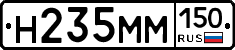 %D0%9D235%D0%9C%D0%9C150