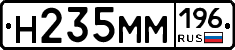 %D0%9D235%D0%9C%D0%9C196