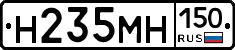%D0%9D235%D0%9C%D0%9D150