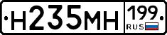 %D0%9D235%D0%9C%D0%9D199