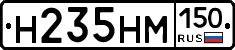 %D0%9D235%D0%9D%D0%9C150