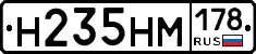 %D0%9D235%D0%9D%D0%9C178