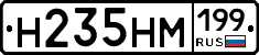 %D0%9D235%D0%9D%D0%9C199