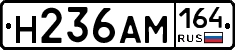 %D0%9D236%D0%90%D0%9C164
