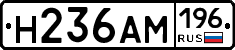 %D0%9D236%D0%90%D0%9C196
