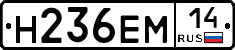%D0%9D236%D0%95%D0%9C14