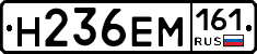 %D0%9D236%D0%95%D0%9C161