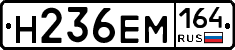 %D0%9D236%D0%95%D0%9C164