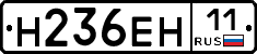%D0%9D236%D0%95%D0%9D11