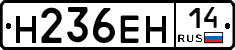 %D0%9D236%D0%95%D0%9D14