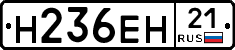 %D0%9D236%D0%95%D0%9D21