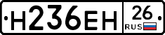 %D0%9D236%D0%95%D0%9D26