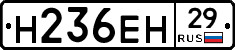 %D0%9D236%D0%95%D0%9D29