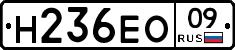 %D0%9D236%D0%95%D0%9E09