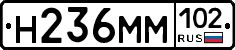 %D0%9D236%D0%9C%D0%9C102