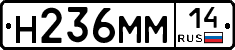%D0%9D236%D0%9C%D0%9C14