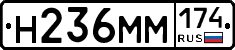 %D0%9D236%D0%9C%D0%9C174