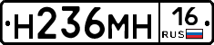 %D0%9D236%D0%9C%D0%9D16