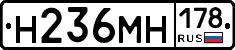 %D0%9D236%D0%9C%D0%9D178