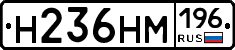 %D0%9D236%D0%9D%D0%9C196