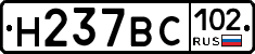 %D0%9D237%D0%92%D0%A1102