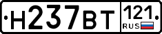 %D0%9D237%D0%92%D0%A2121