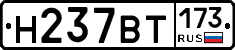 %D0%9D237%D0%92%D0%A2173