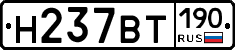 %D0%9D237%D0%92%D0%A2190
