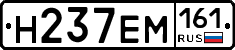 %D0%9D237%D0%95%D0%9C161