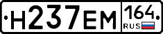 %D0%9D237%D0%95%D0%9C164