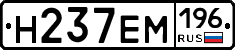 %D0%9D237%D0%95%D0%9C196