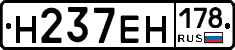%D0%9D237%D0%95%D0%9D178