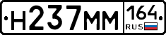 %D0%9D237%D0%9C%D0%9C164